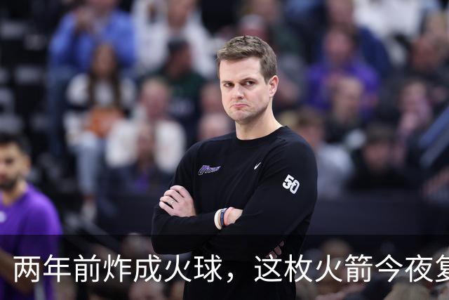 两年前炸成火球，这枚火箭今夜复飞成功