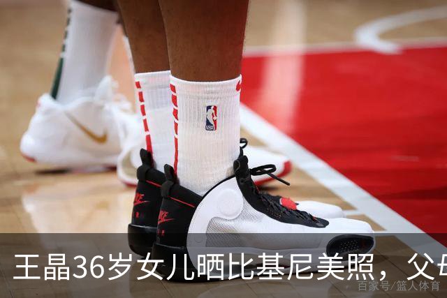 王晶36岁女儿晒比基尼美照，父母留言质问：为什么穿这么少布？