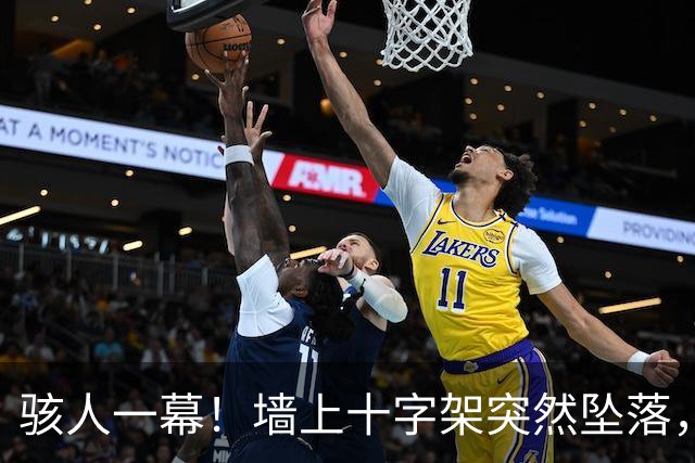 骇人一幕！墙上十字架突然坠落，厄瓜多尔神父被砸中身亡
